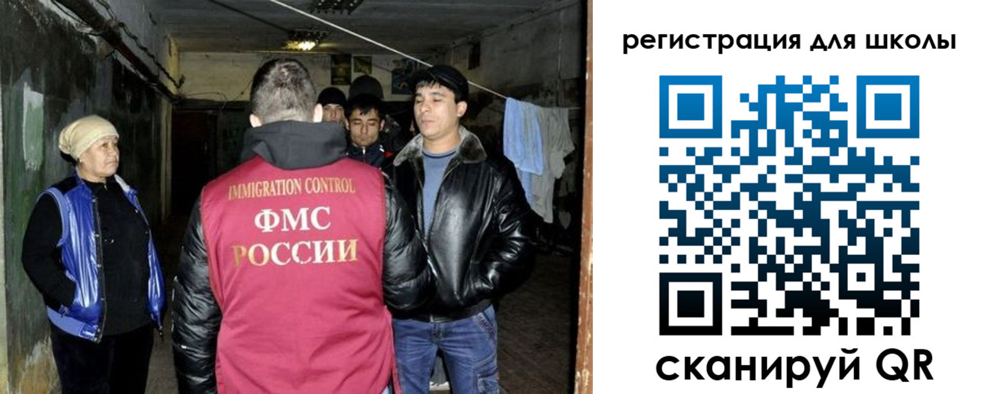 прописка поиск в Приморском крае