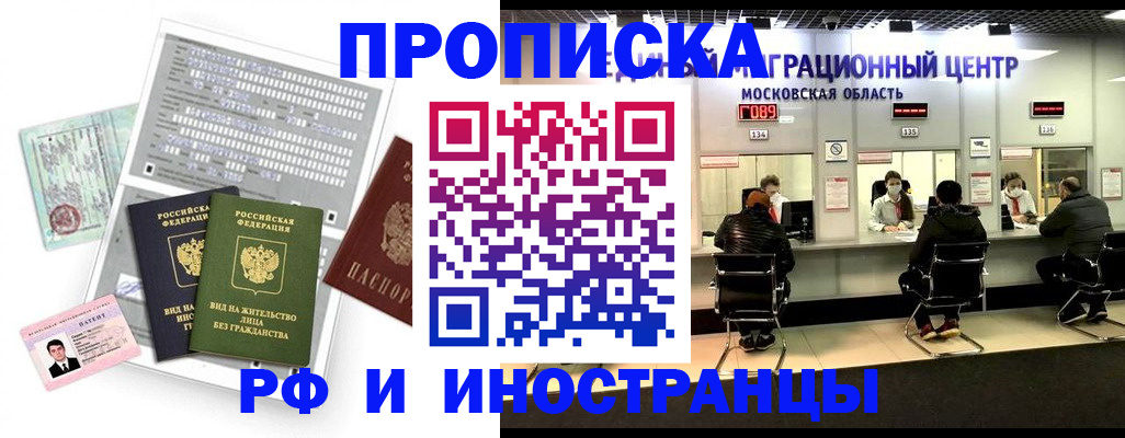 регистрация для дет. сада в Приморском крае